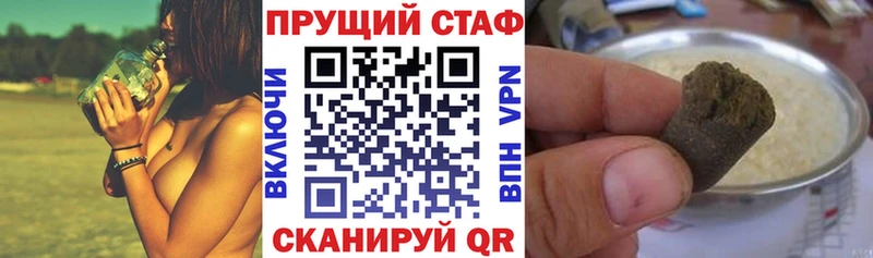 Купить закладку Ивдель НБОМе  Меф мяу мяу  СК  Галлюциногенные грибы  Гашиш  Марихуана 