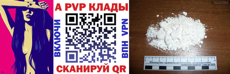 A-PVP СК КРИС гидра как зайти Ивдель