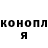 Кодеин напиток Lean (лин) The Shmim