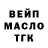 A-PVP СК КРИС TheMrSnowblind