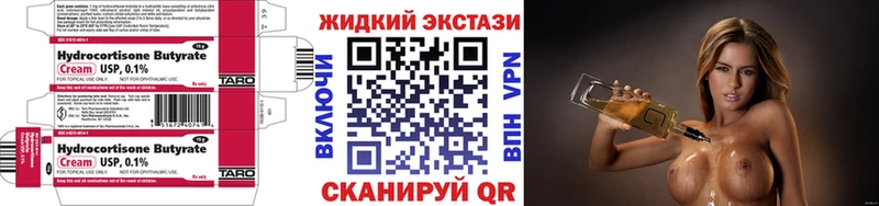 сколько стоит кракен вход БУТИРАТ Butirat Ивдель