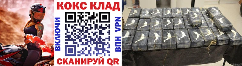 Кокаин FishScale  купить наркотик  Ивдель 