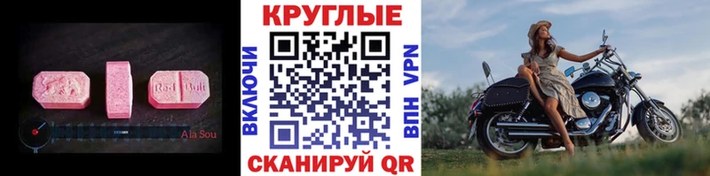 ЭКСТАЗИ louis Vuitton  маркетплейс телеграм  Ивдель 