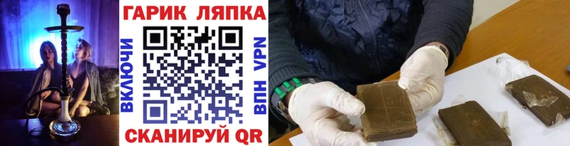 ГАШИШ индика сатива  Ивдель 