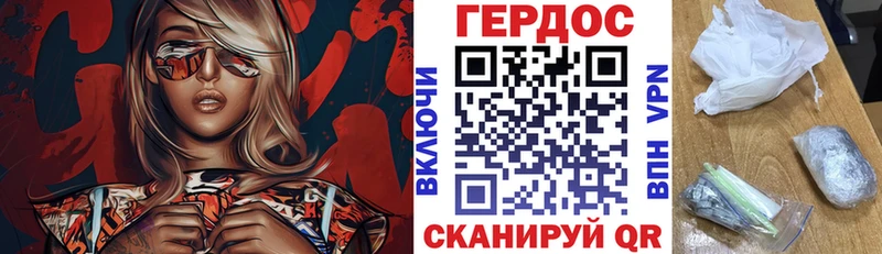 ГЕРОИН белый  Ивдель 