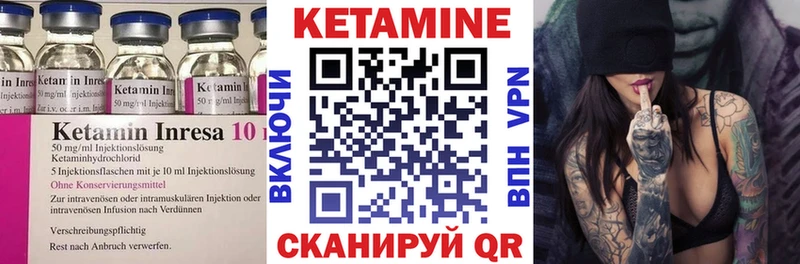 магазин    Ивдель  Кетамин ketamine 