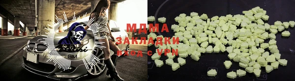 Альфа ПВП Вязники