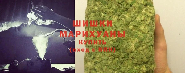 кокаин премиум Волоколамск