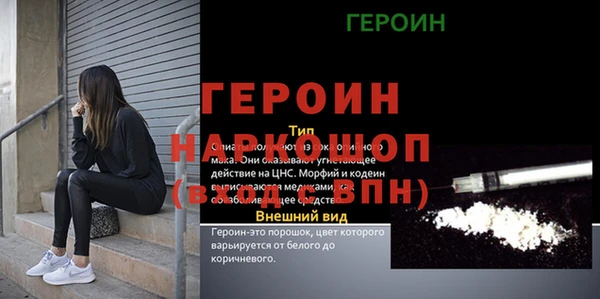 мефедрон VHQ Верея