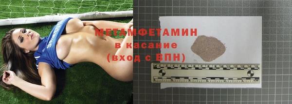 mdma Вязьма