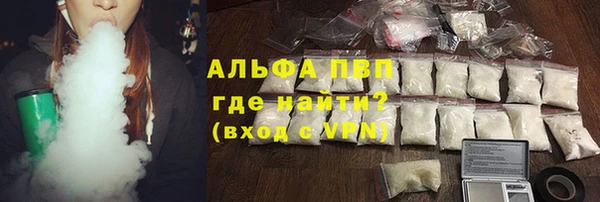 Альфа ПВП Вязники
