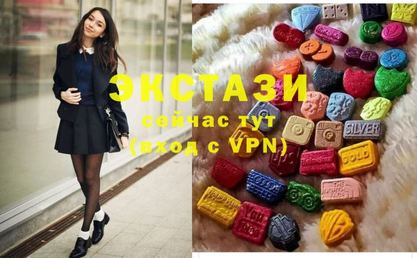 mdma Вязьма
