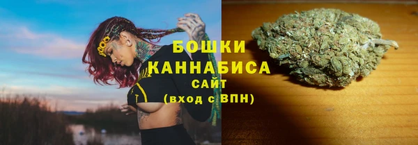 герыч Волосово