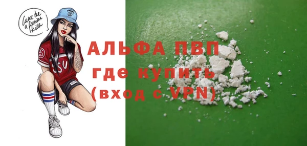 кристаллы Верхний Тагил