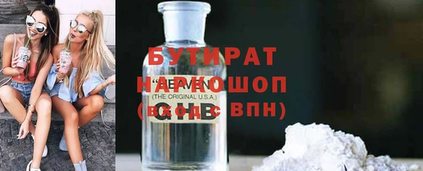 mdma Вязьма