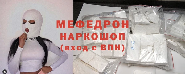 меф Данков