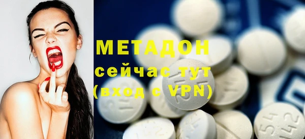 mdma Вязьма