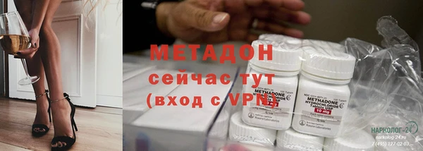 mdma Вязьма