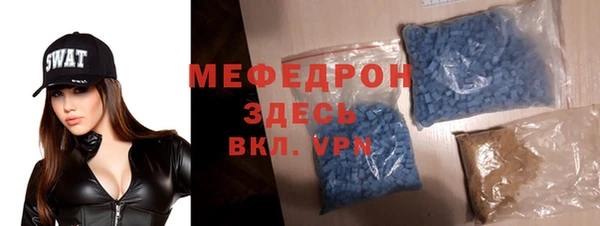 mdma Вязьма
