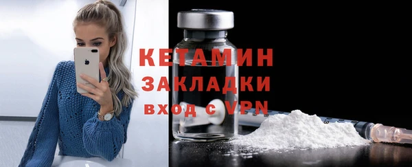 mdma Вязьма