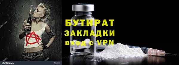 дурь Дегтярск