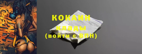 Альфа ПВП Вязники