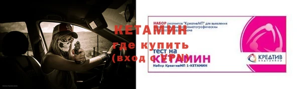 Альфа ПВП Вязники
