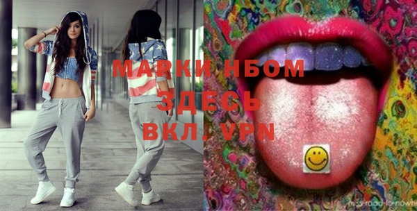 Альфа ПВП Вязники