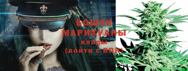 mdma Вязьма