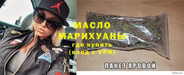 mdma Вязьма