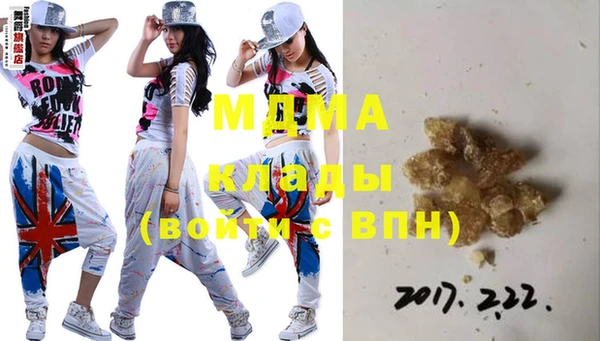 mdma Вязьма