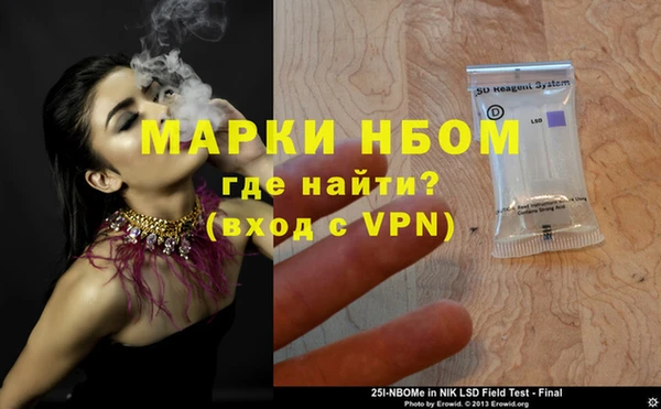 mdma Вязьма
