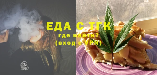 Альфа ПВП Вязники
