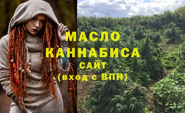 mdma Вязьма