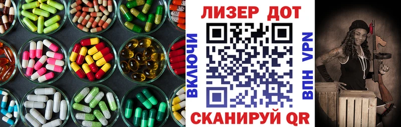 ЛСД экстази ecstasy  Ивдель 