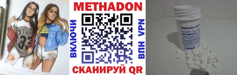 Метадон белоснежный это телеграм Ивдель