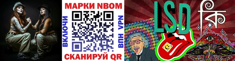 где продают   Ивдель  Марки N-bome 1500мкг 