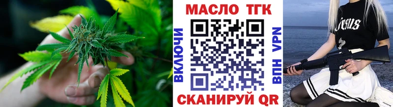 дарк нет официальный сайт  Ивдель  ТГК гашишное масло 