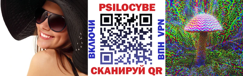 МЕГА зеркало  Ивдель  маркетплейс официальный сайт  Псилоцибиновые грибы прущие грибы 